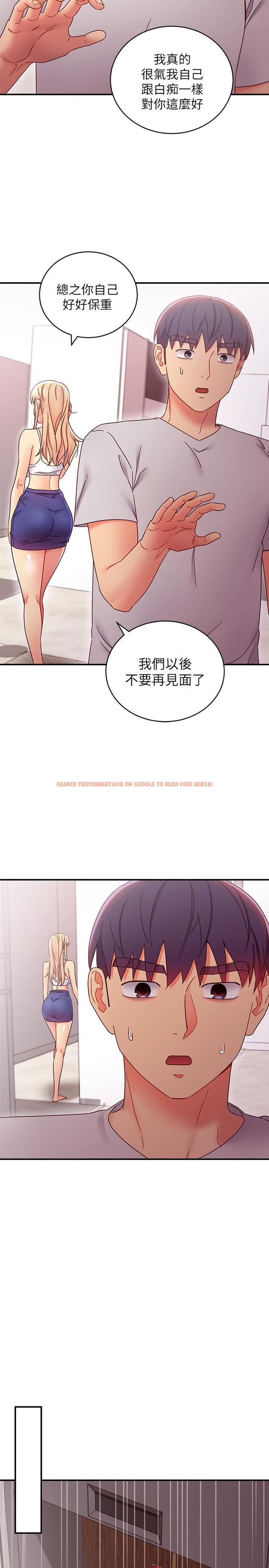 查看漫画繼母的朋友們 - 第68話-目睹戶外激戰的兩人 - sayhentaiz.net中的526396图片