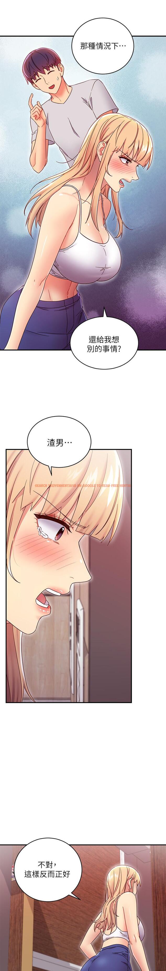 查看漫画繼母的朋友們 - 第68話-目睹戶外激戰的兩人 - sayhentaiz.net中的526398图片