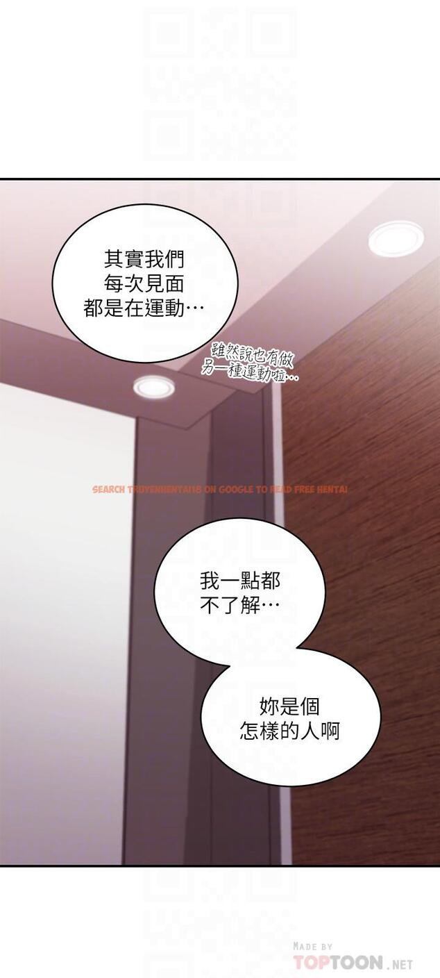 查看漫画繼母的朋友們 - 第68話-目睹戶外激戰的兩人 - sayhentaiz.net中的526403图片