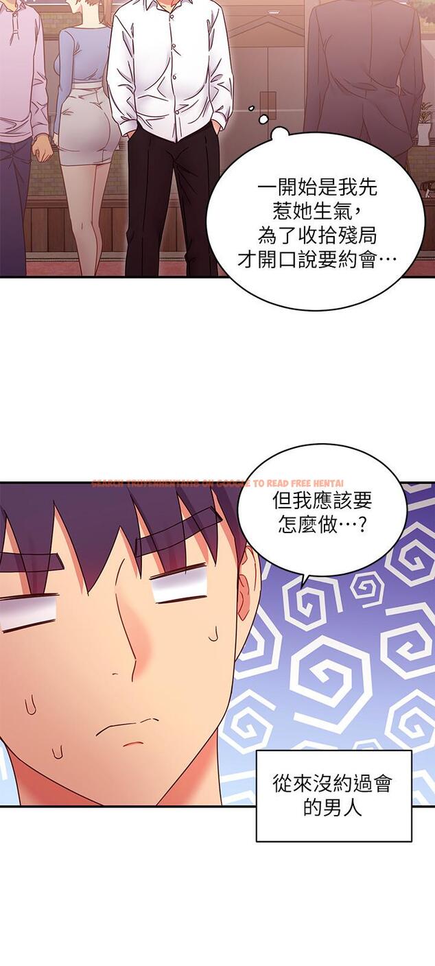查看漫画繼母的朋友們 - 第68話-目睹戶外激戰的兩人 - sayhentaiz.net中的526406图片