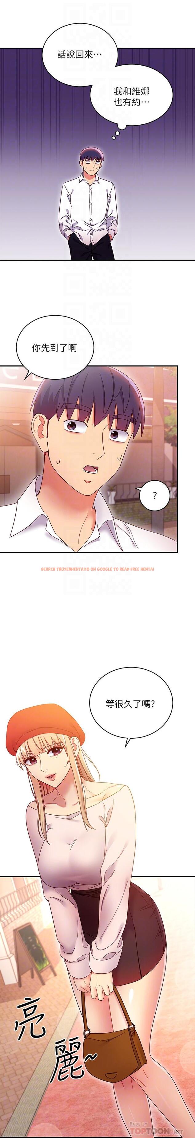查看漫画繼母的朋友們 - 第68話-目睹戶外激戰的兩人 - sayhentaiz.net中的526407图片