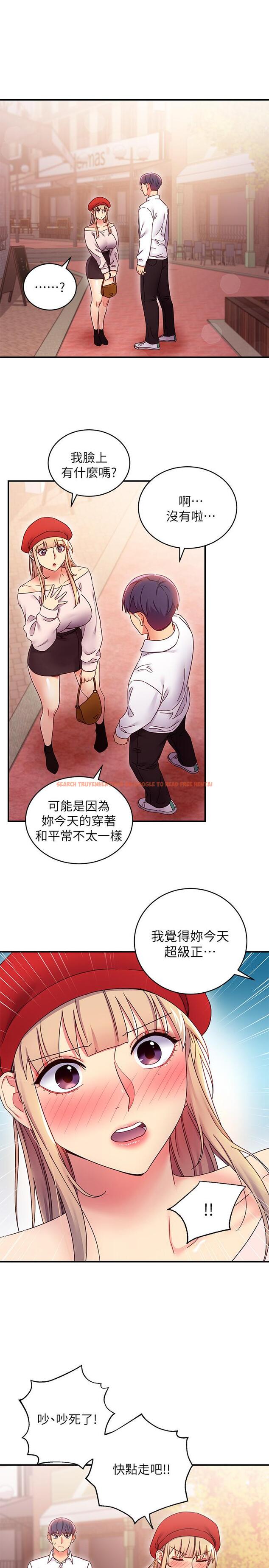 查看漫画繼母的朋友們 - 第68話-目睹戶外激戰的兩人 - sayhentaiz.net中的526409图片