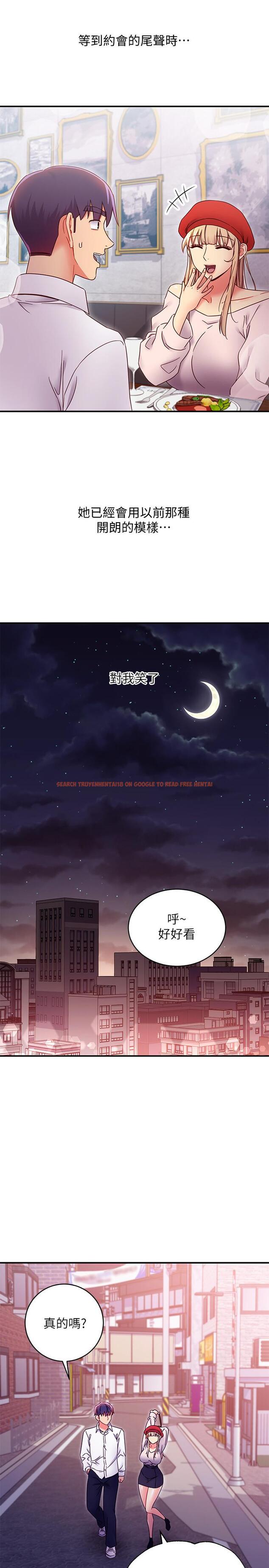 查看漫画繼母的朋友們 - 第68話-目睹戶外激戰的兩人 - sayhentaiz.net中的526413图片