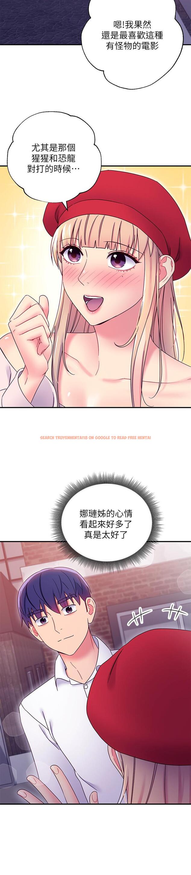 查看漫画繼母的朋友們 - 第68話-目睹戶外激戰的兩人 - sayhentaiz.net中的526414图片