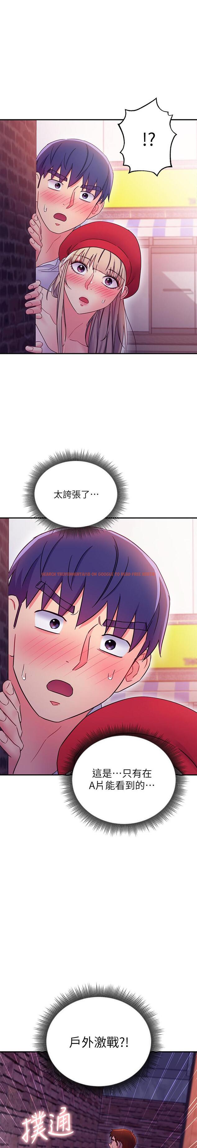 查看漫画繼母的朋友們 - 第69話-在戶外做，很興奮吧 - sayhentaiz.net中的528274图片