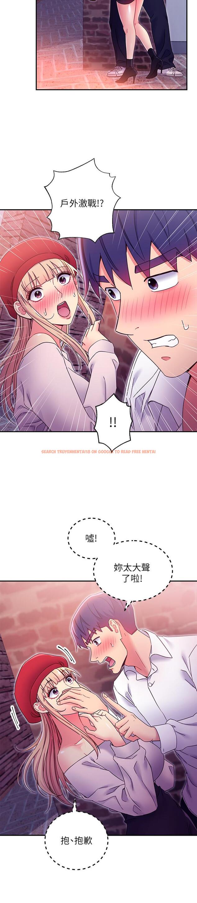 查看漫画繼母的朋友們 - 第69話-在戶外做，很興奮吧 - sayhentaiz.net中的528278图片
