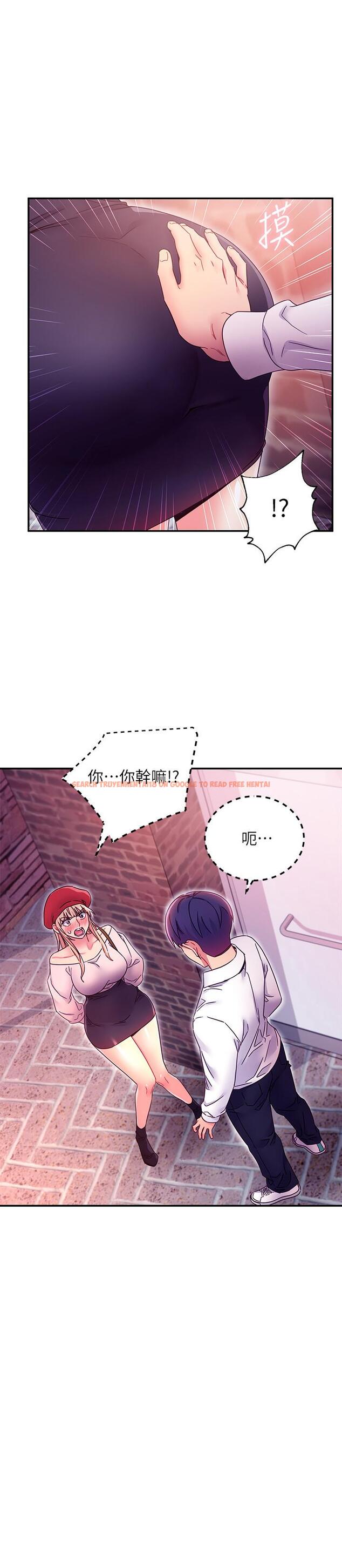查看漫画繼母的朋友們 - 第69話-在戶外做，很興奮吧 - sayhentaiz.net中的528280图片
