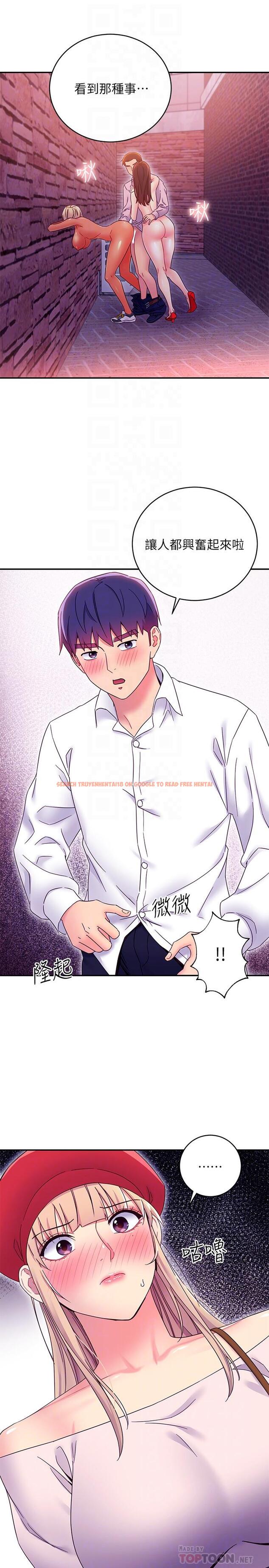 查看漫画繼母的朋友們 - 第69話-在戶外做，很興奮吧 - sayhentaiz.net中的528281图片