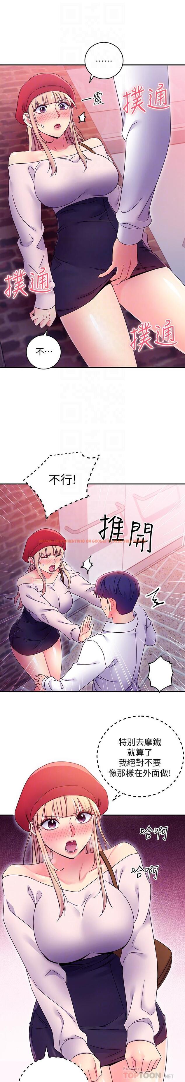 查看漫画繼母的朋友們 - 第69話-在戶外做，很興奮吧 - sayhentaiz.net中的528283图片