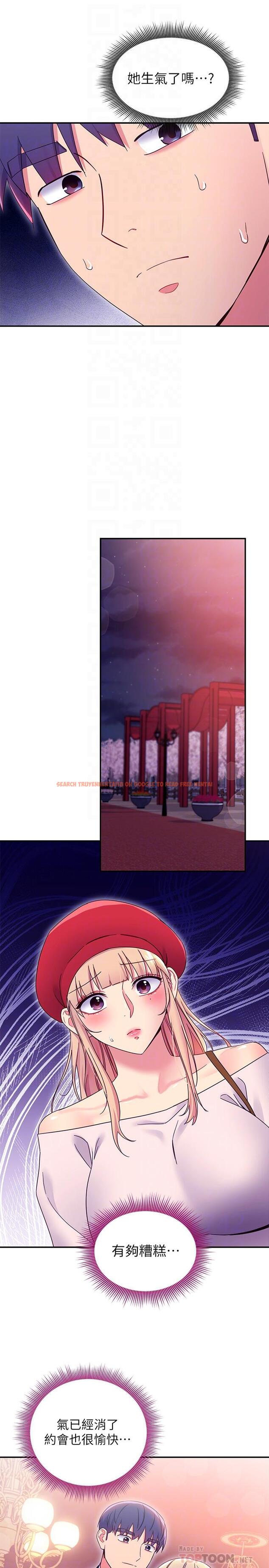 查看漫画繼母的朋友們 - 第69話-在戶外做，很興奮吧 - sayhentaiz.net中的528287图片
