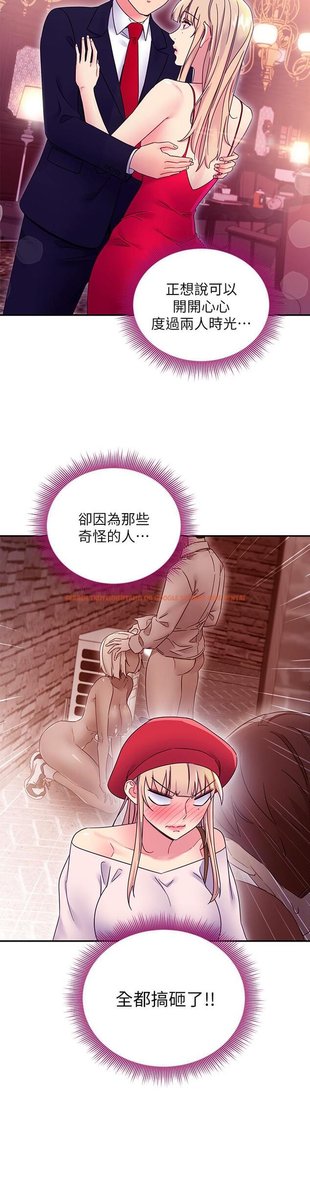查看漫画繼母的朋友們 - 第69話-在戶外做，很興奮吧 - sayhentaiz.net中的528288图片