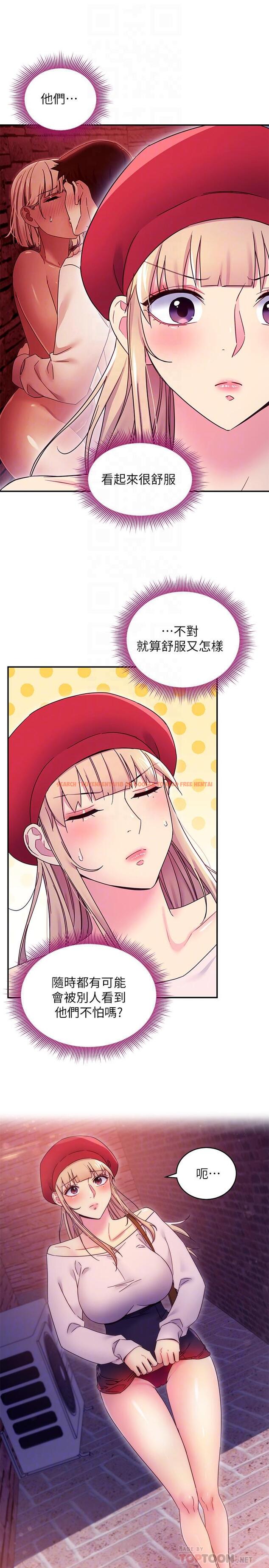 查看漫画繼母的朋友們 - 第69話-在戶外做，很興奮吧 - sayhentaiz.net中的528289图片