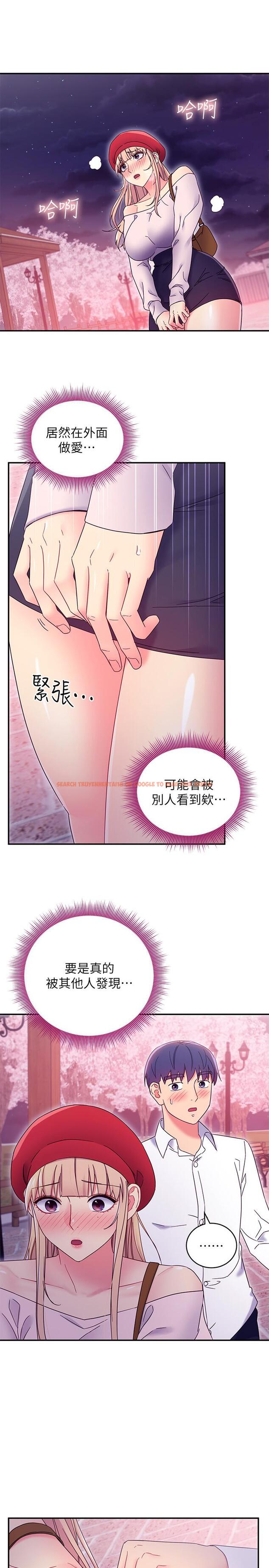 查看漫画繼母的朋友們 - 第69話-在戶外做，很興奮吧 - sayhentaiz.net中的528293图片