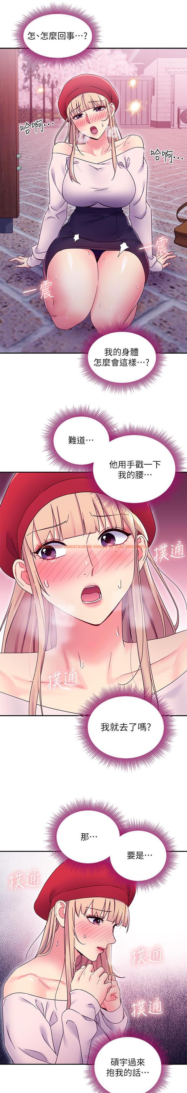 查看漫画繼母的朋友們 - 第69話-在戶外做，很興奮吧 - sayhentaiz.net中的528295图片