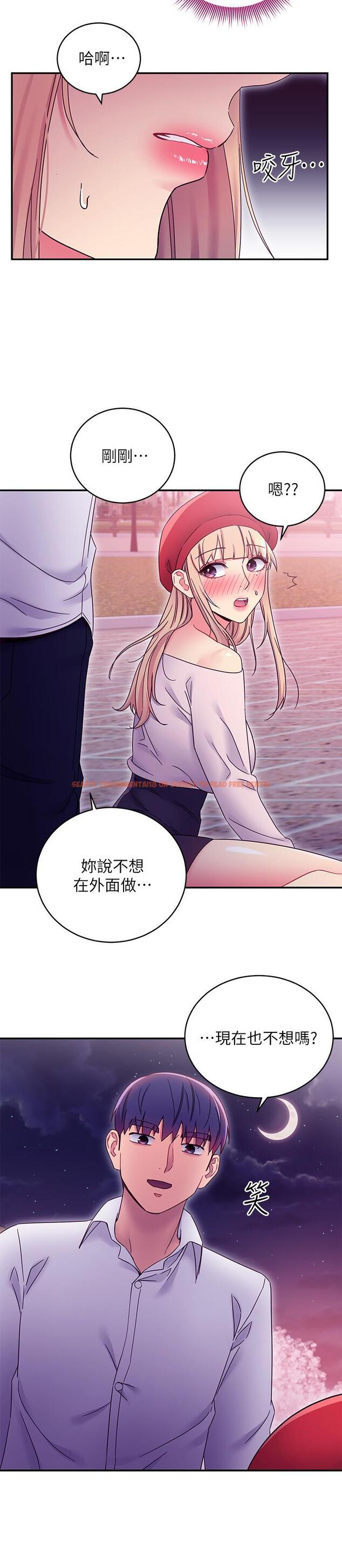 查看漫画繼母的朋友們 - 第69話-在戶外做，很興奮吧 - sayhentaiz.net中的528296图片