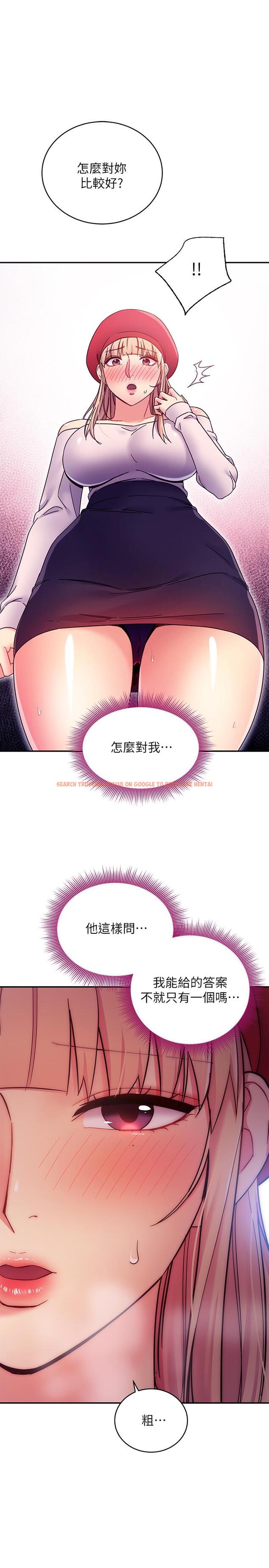 查看漫画繼母的朋友們 - 第69話-在戶外做，很興奮吧 - sayhentaiz.net中的528301图片