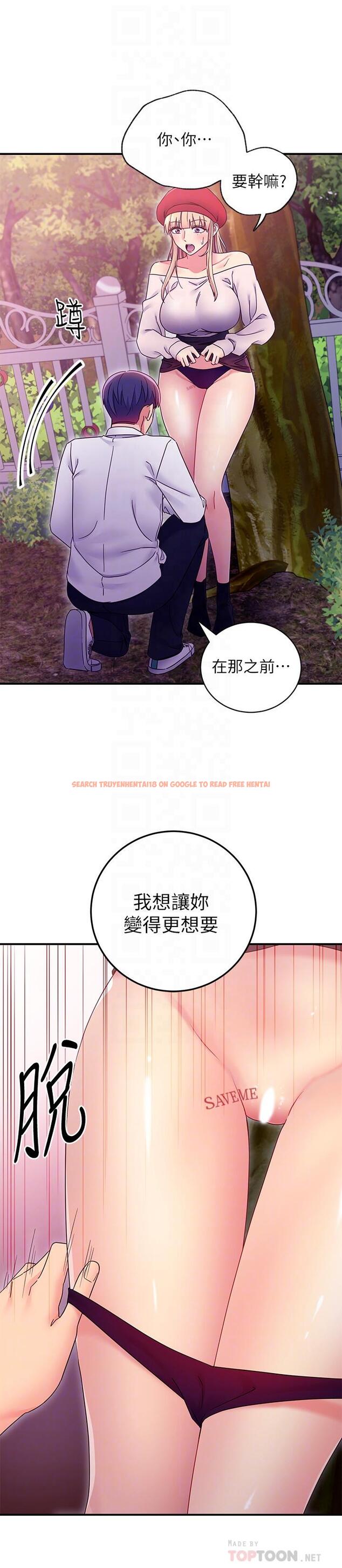 查看漫画繼母的朋友們 - 第70話-在戶外品嘗娜蓮的身體 - sayhentaiz.net中的530002图片