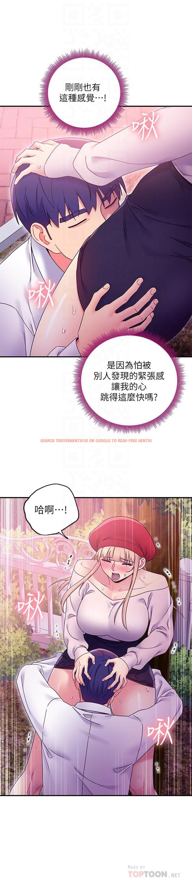 查看漫画繼母的朋友們 - 第70話-在戶外品嘗娜蓮的身體 - sayhentaiz.net中的530006图片