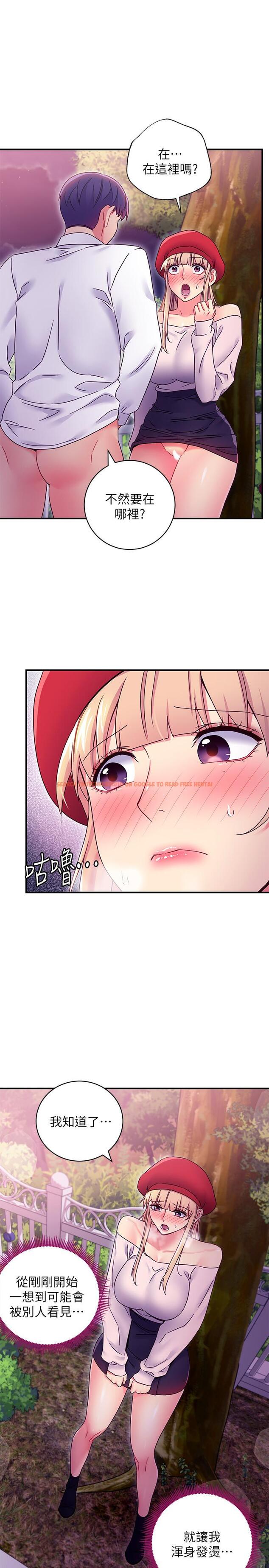 查看漫画繼母的朋友們 - 第70話-在戶外品嘗娜蓮的身體 - sayhentaiz.net中的530009图片