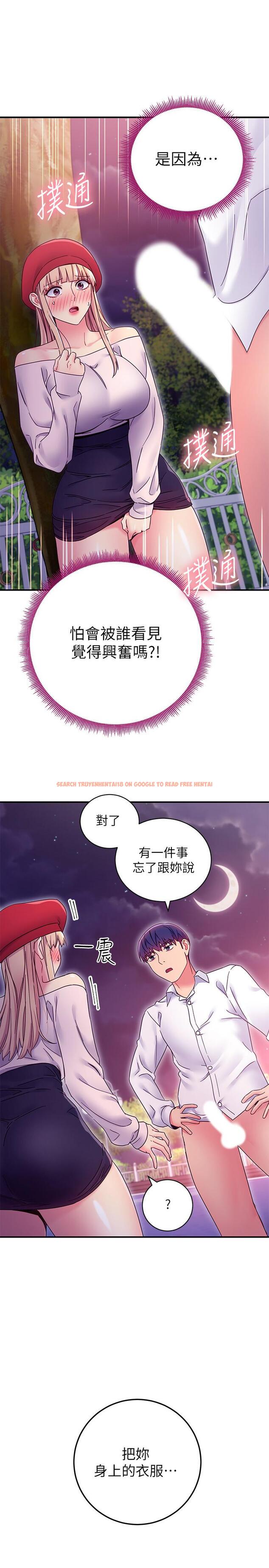 查看漫画繼母的朋友們 - 第70話-在戶外品嘗娜蓮的身體 - sayhentaiz.net中的530011图片