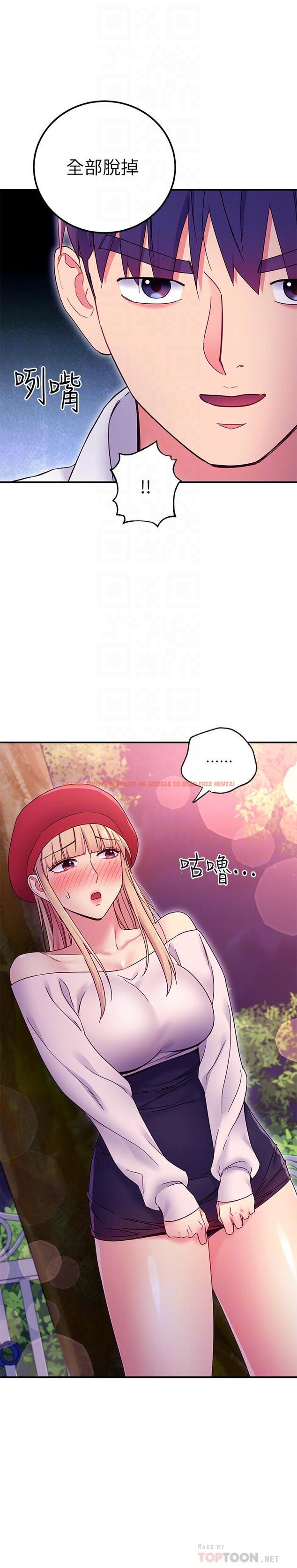 查看漫画繼母的朋友們 - 第70話-在戶外品嘗娜蓮的身體 - sayhentaiz.net中的530012图片