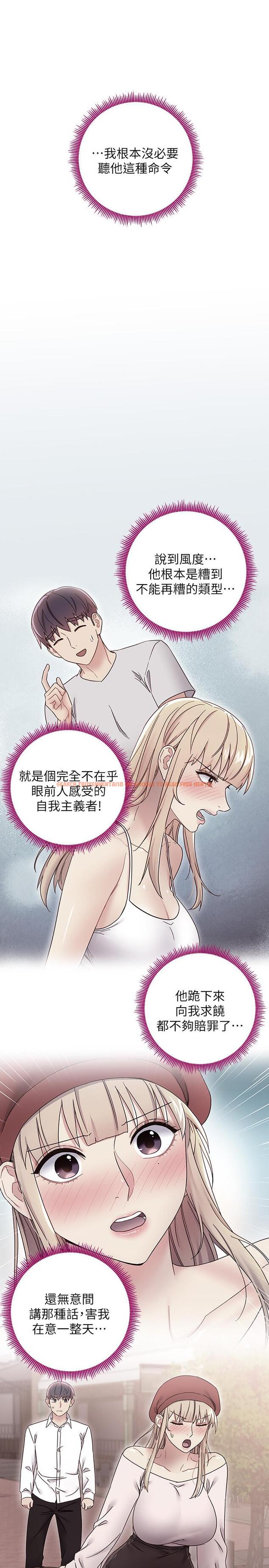 查看漫画繼母的朋友們 - 第70話-在戶外品嘗娜蓮的身體 - sayhentaiz.net中的530013图片