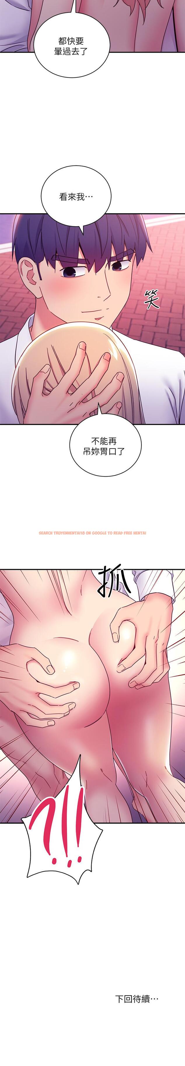 查看漫画繼母的朋友們 - 第70話-在戶外品嘗娜蓮的身體 - sayhentaiz.net中的530024图片