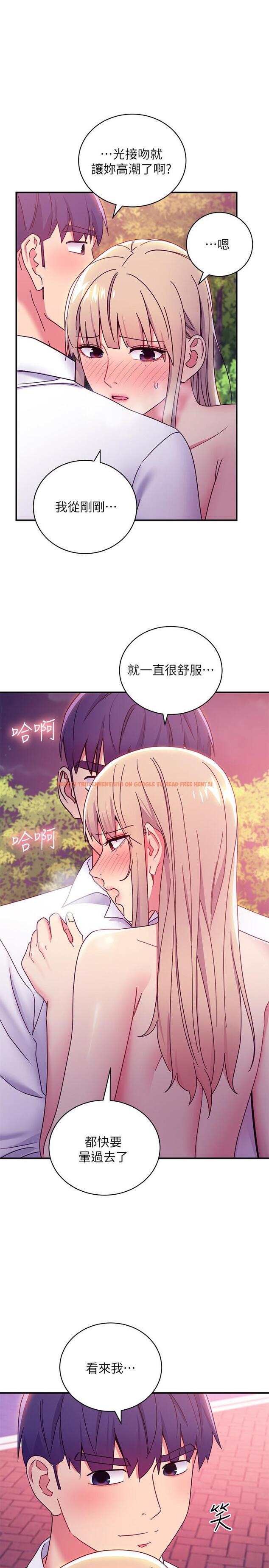 查看漫画繼母的朋友們 - 第71話-再粗暴點插進來 - sayhentaiz.net中的531972图片