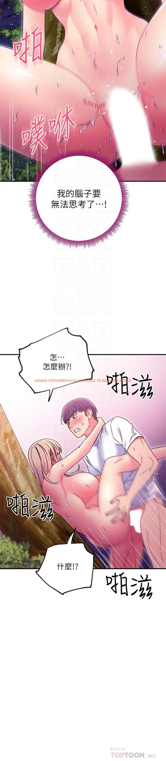 查看漫画繼母的朋友們 - 第71話-再粗暴點插進來 - sayhentaiz.net中的531977图片