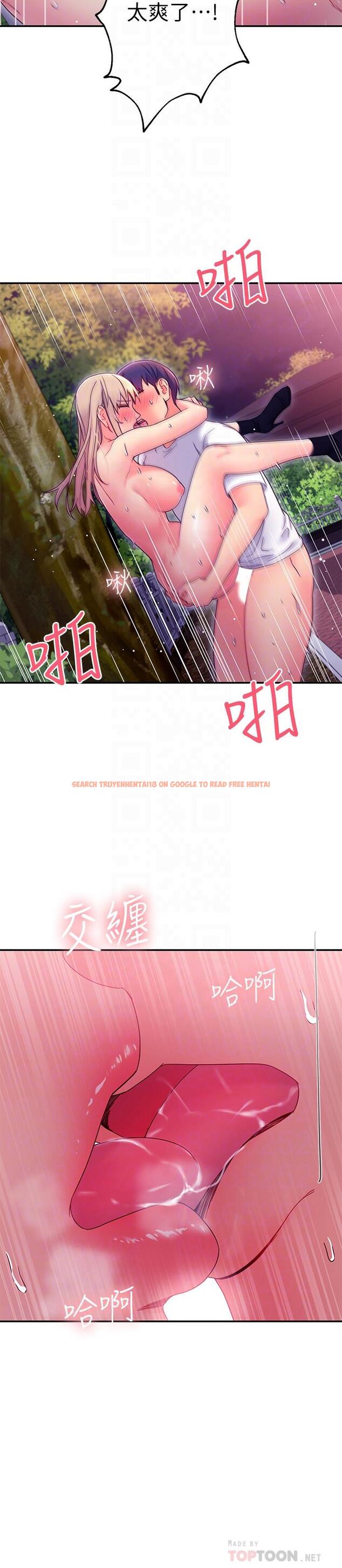 查看漫画繼母的朋友們 - 第71話-再粗暴點插進來 - sayhentaiz.net中的531981图片