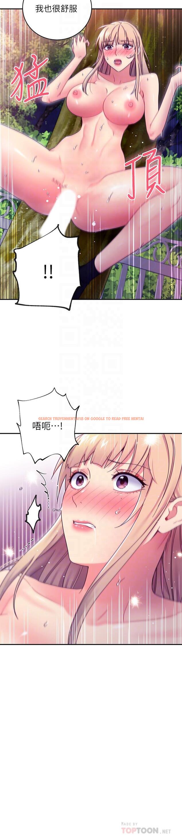 查看漫画繼母的朋友們 - 第71話-再粗暴點插進來 - sayhentaiz.net中的531983图片