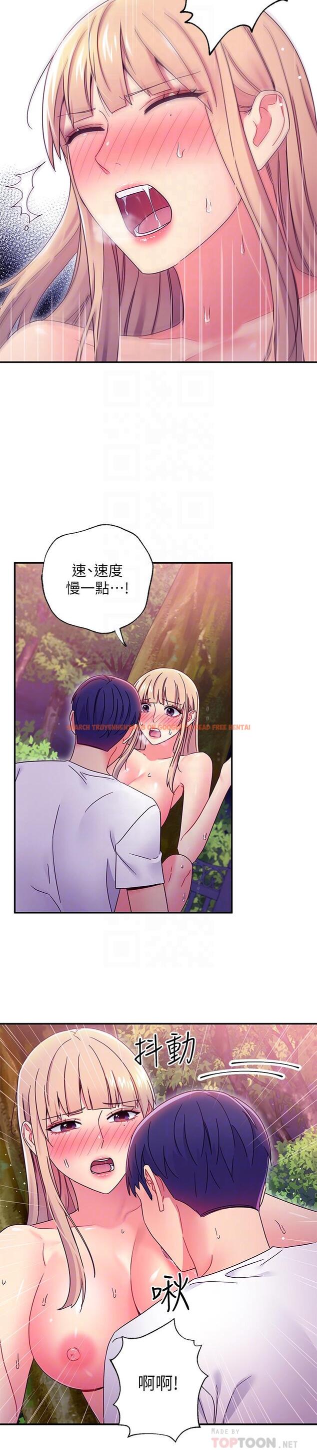 查看漫画繼母的朋友們 - 第71話-再粗暴點插進來 - sayhentaiz.net中的531985图片