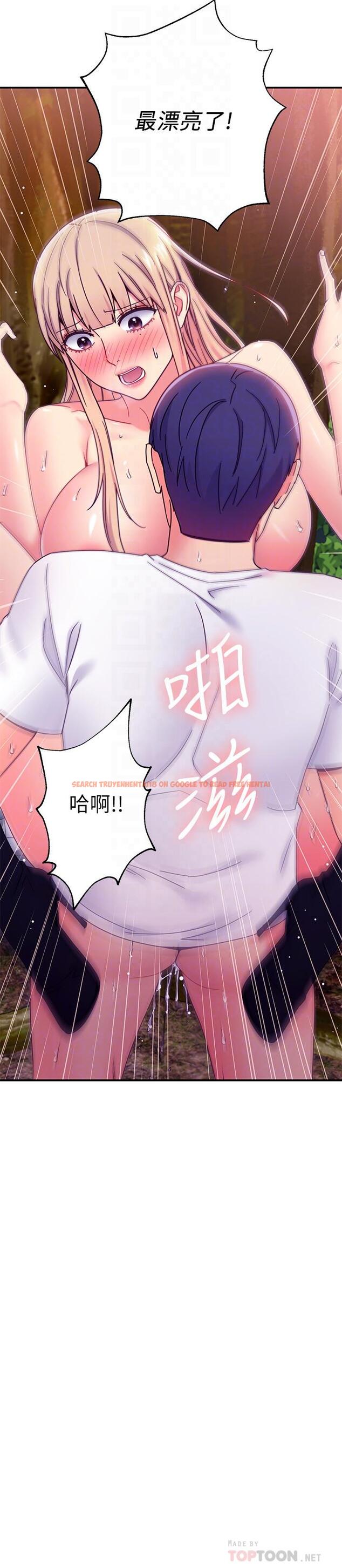 查看漫画繼母的朋友們 - 第71話-再粗暴點插進來 - sayhentaiz.net中的531987图片