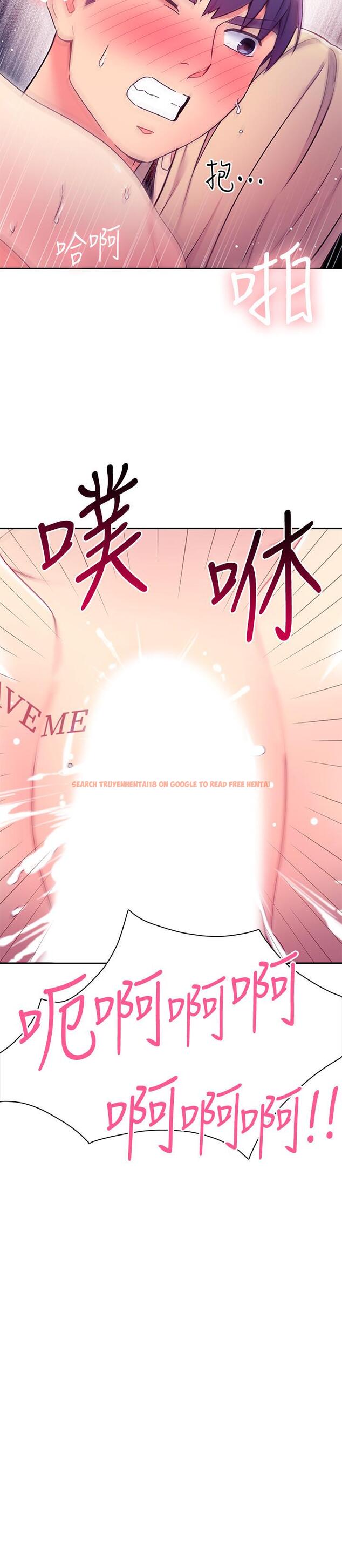 查看漫画繼母的朋友們 - 第71話-再粗暴點插進來 - sayhentaiz.net中的531991图片