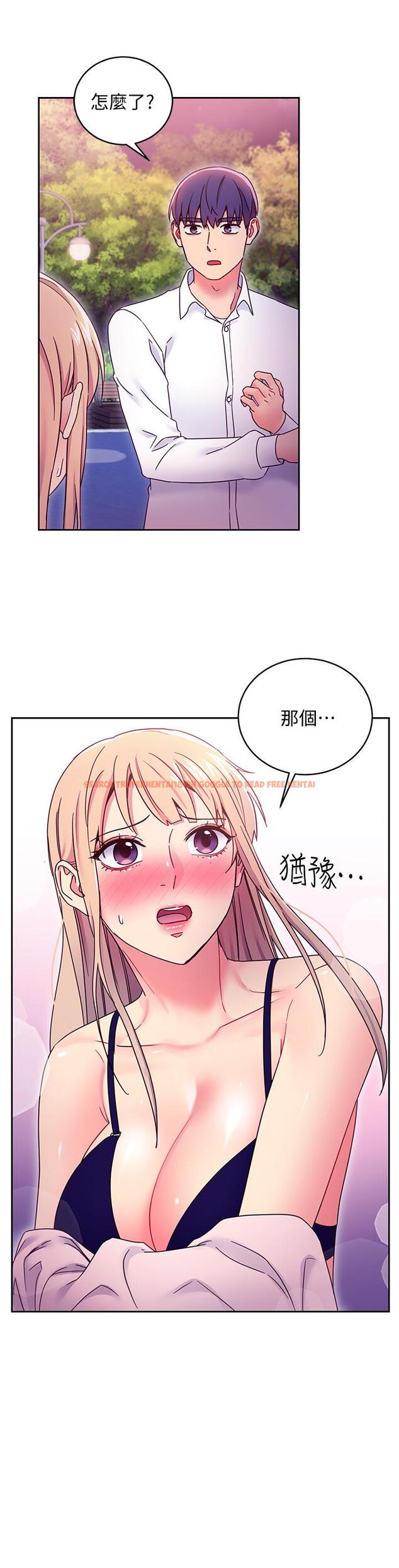 查看漫画繼母的朋友們 - 第71話-再粗暴點插進來 - sayhentaiz.net中的531993图片