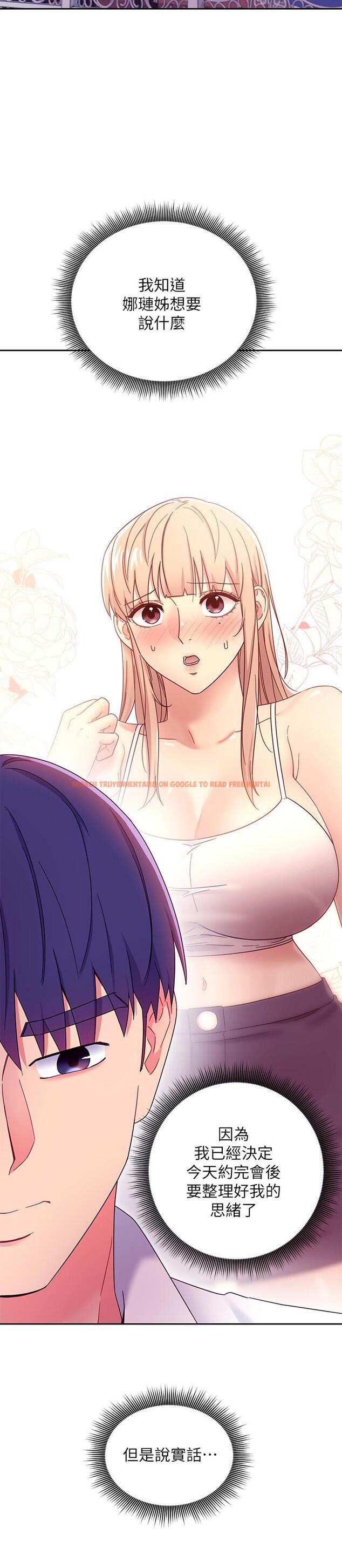 查看漫画繼母的朋友們 - 第71話-再粗暴點插進來 - sayhentaiz.net中的531995图片
