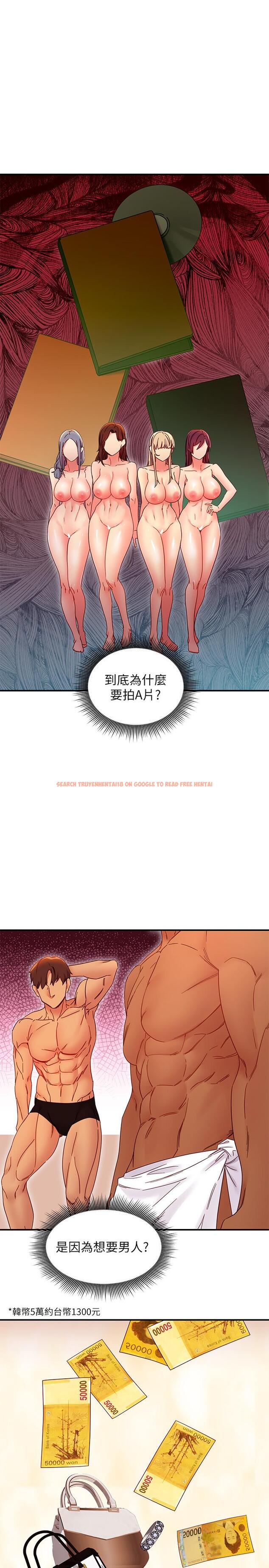 查看漫画繼母的朋友們 - 第71話-再粗暴點插進來 - sayhentaiz.net中的532001图片