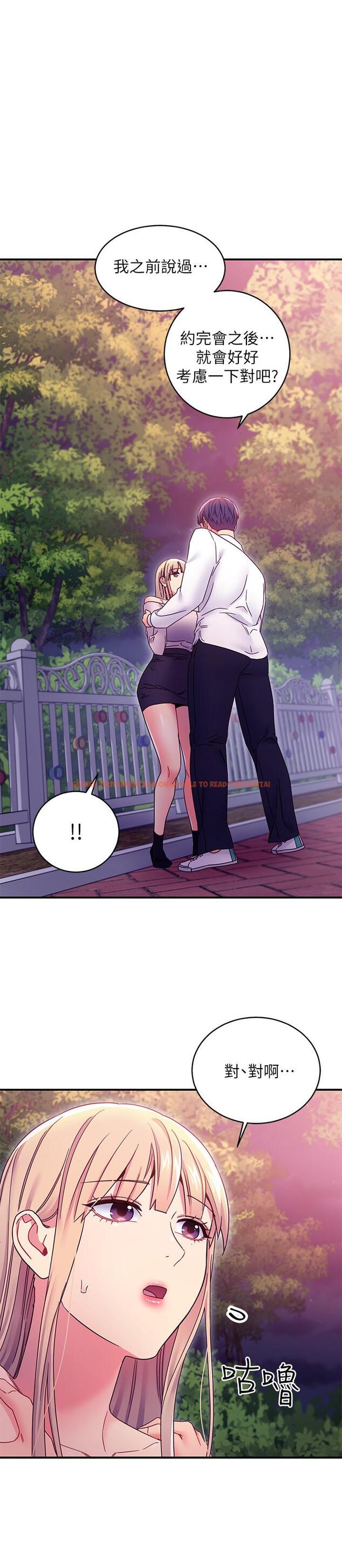 查看漫画繼母的朋友們 - 第71話-再粗暴點插進來 - sayhentaiz.net中的532005图片