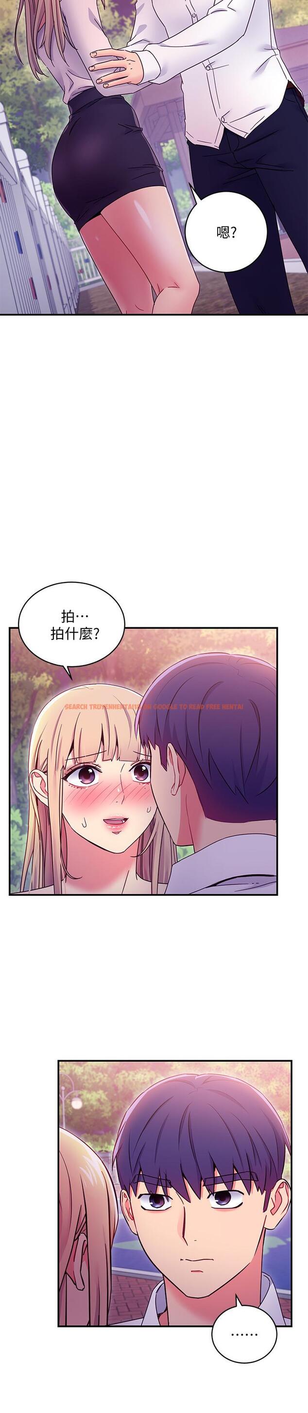 查看漫画繼母的朋友們 - 第71話-再粗暴點插進來 - sayhentaiz.net中的532007图片