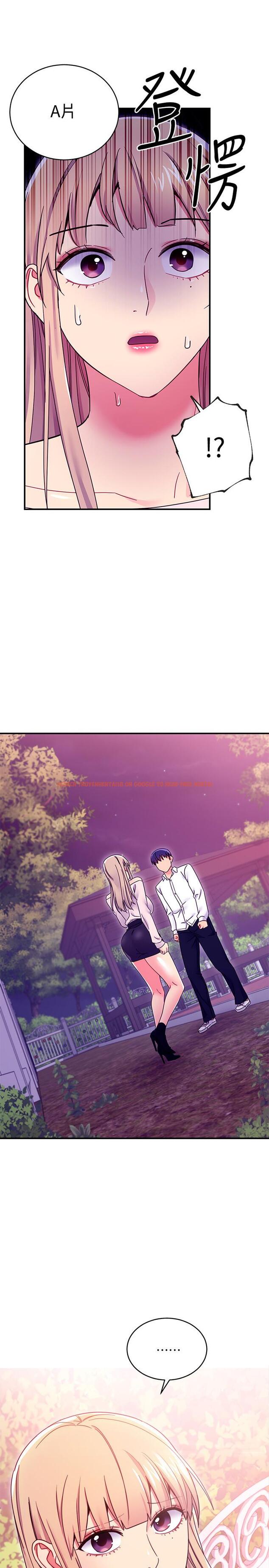 查看漫画繼母的朋友們 - 第71話-再粗暴點插進來 - sayhentaiz.net中的532008图片