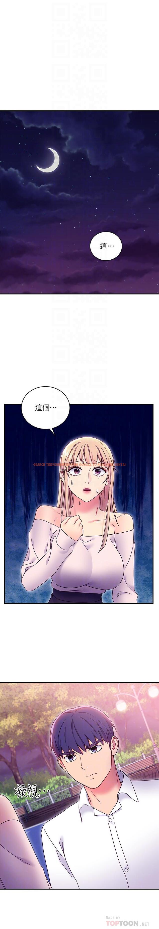 查看漫画繼母的朋友們 - 第72話-從她口中聽到實情 - sayhentaiz.net中的533889图片