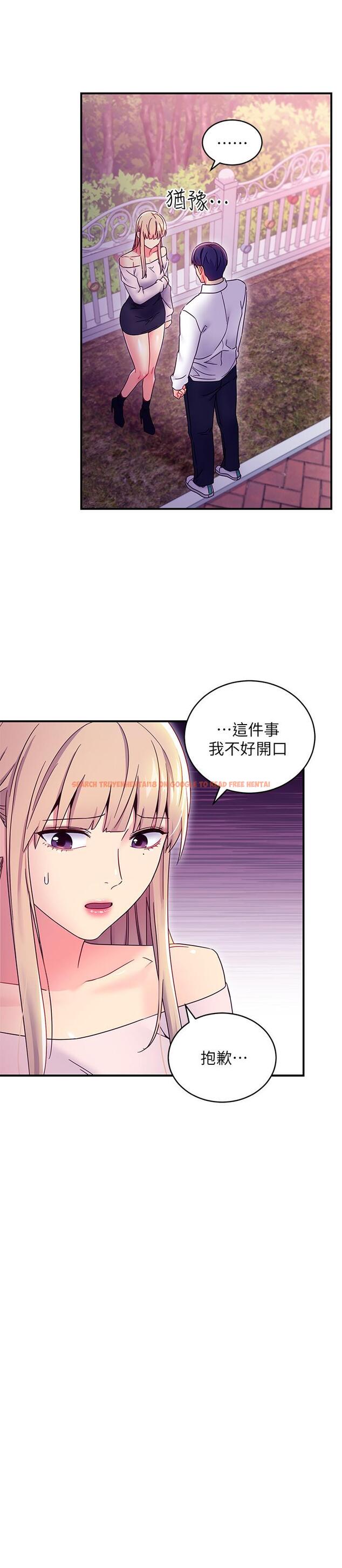 查看漫画繼母的朋友們 - 第72話-從她口中聽到實情 - sayhentaiz.net中的533890图片