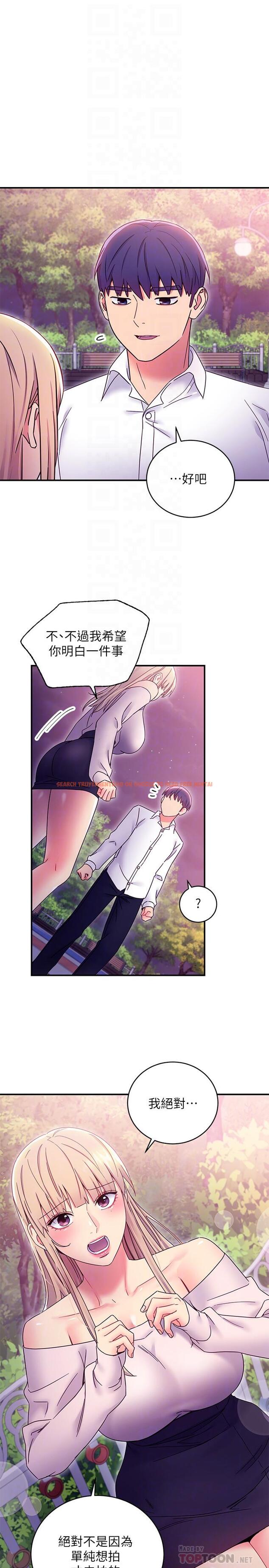 查看漫画繼母的朋友們 - 第72話-從她口中聽到實情 - sayhentaiz.net中的533891图片