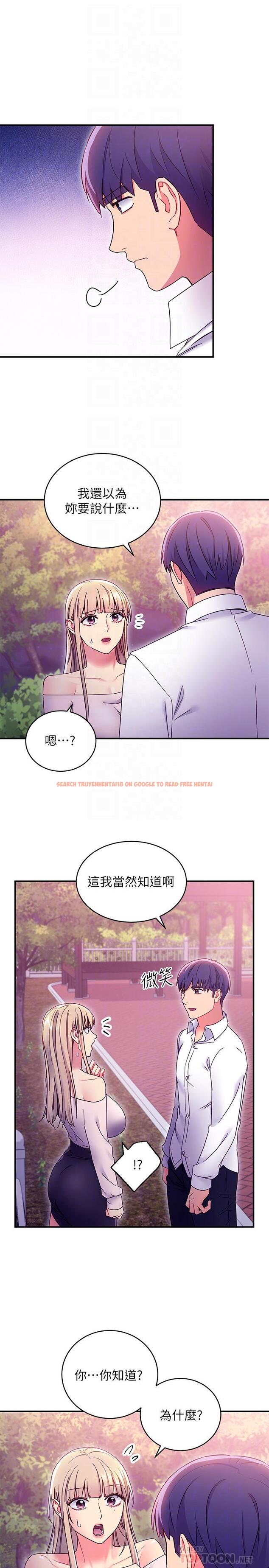 查看漫画繼母的朋友們 - 第72話-從她口中聽到實情 - sayhentaiz.net中的533893图片