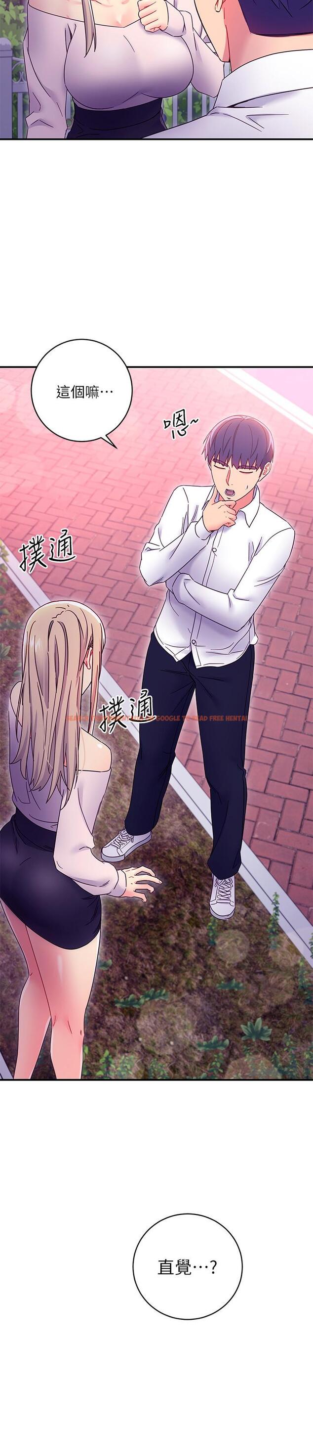 查看漫画繼母的朋友們 - 第72話-從她口中聽到實情 - sayhentaiz.net中的533894图片