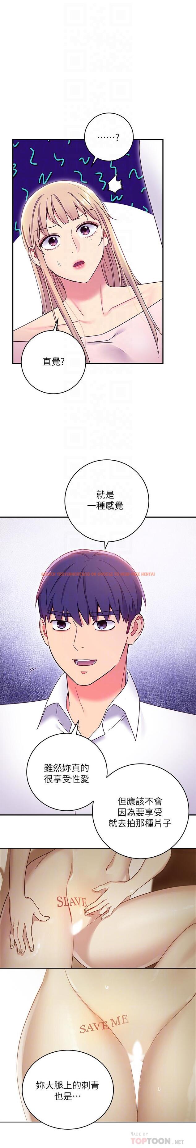 查看漫画繼母的朋友們 - 第72話-從她口中聽到實情 - sayhentaiz.net中的533895图片