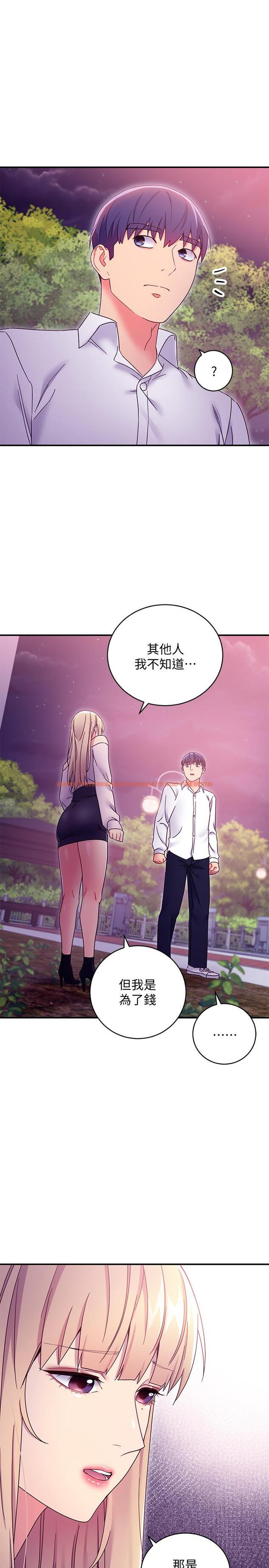 查看漫画繼母的朋友們 - 第72話-從她口中聽到實情 - sayhentaiz.net中的533898图片
