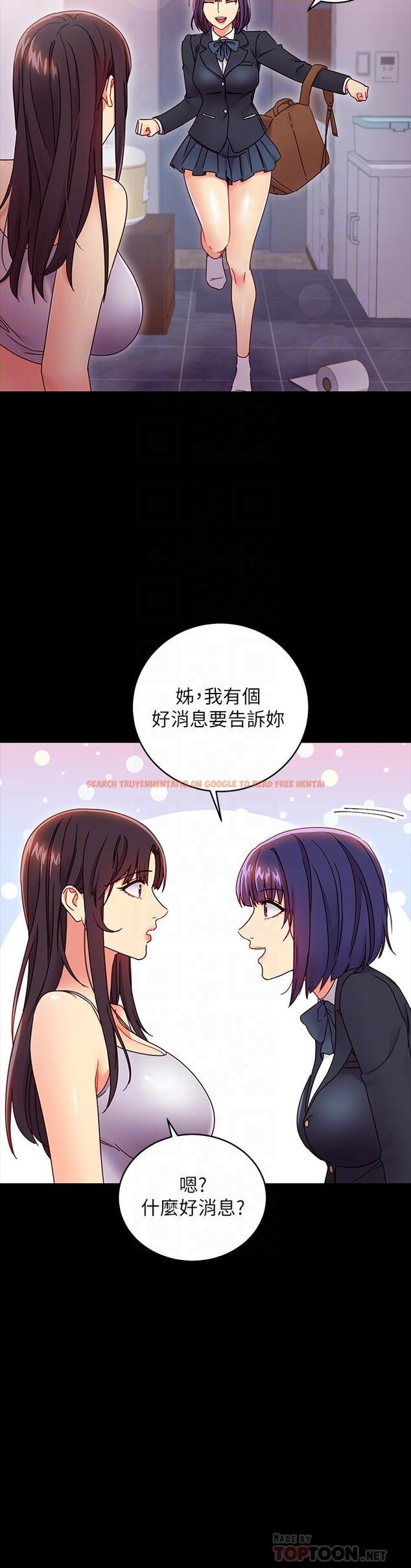 查看漫画繼母的朋友們 - 第72話-從她口中聽到實情 - sayhentaiz.net中的533901图片