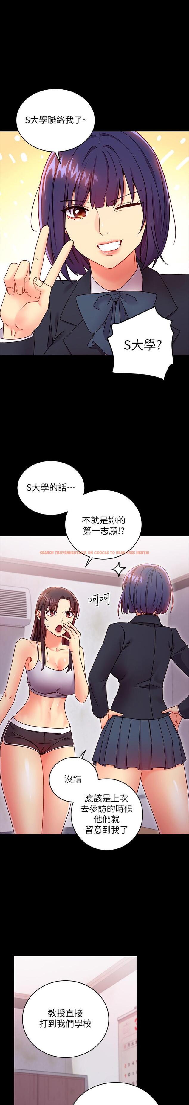 查看漫画繼母的朋友們 - 第72話-從她口中聽到實情 - sayhentaiz.net中的533902图片