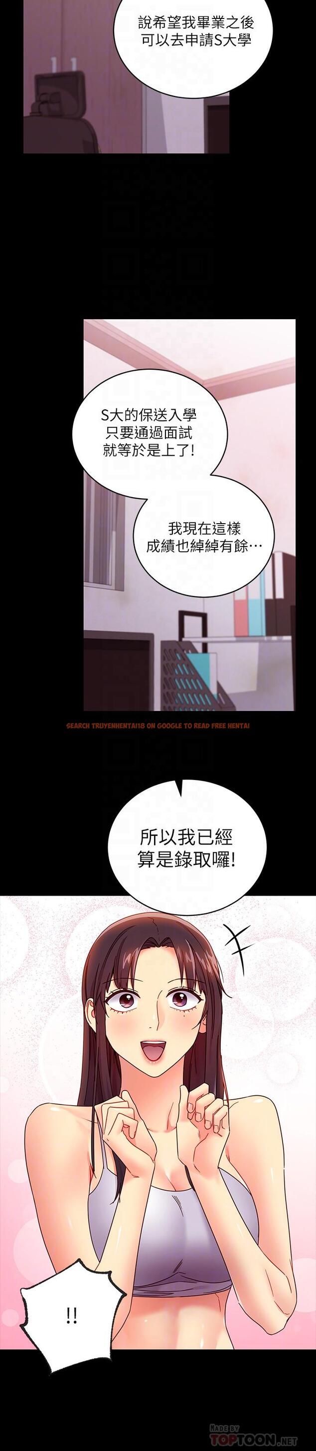 查看漫画繼母的朋友們 - 第72話-從她口中聽到實情 - sayhentaiz.net中的533903图片